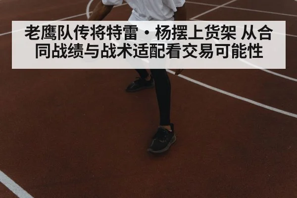 basketball player dribbling court